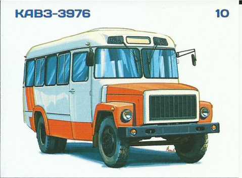 КаВЗ-3976. Журнал «Наши автобусы». Иллюстрация 10