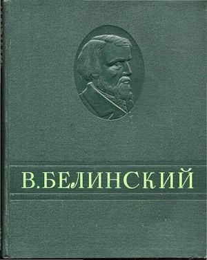 Сочинения в прозе и стихах, Константина Батюшкова (fb2)