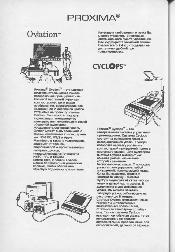 КулЛиб.   журнал «Информатика и образование» - Информатика и образование 1993 №06. Страница № 72