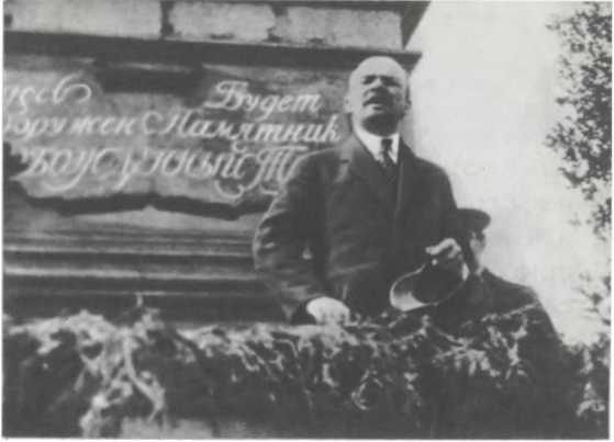 Товарищ Ленин. Композиция. Николай Некрасов. Иллюстрация 34