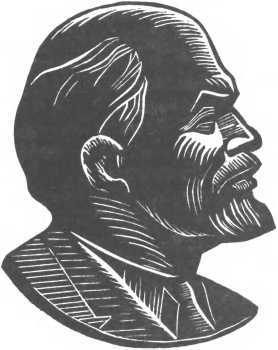 Товарищ Ленин. Композиция. Николай Некрасов. Иллюстрация 45