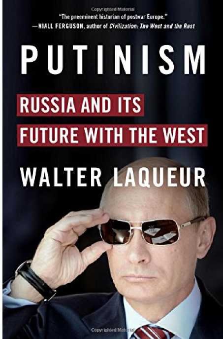 Путинизм. Россия и ее будущее с Западом (fb2)