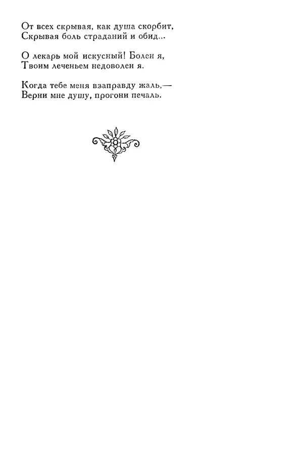 КулЛиб. Алишер  Навои - Сочинения в 10 томах. Том 5. Страница № 155