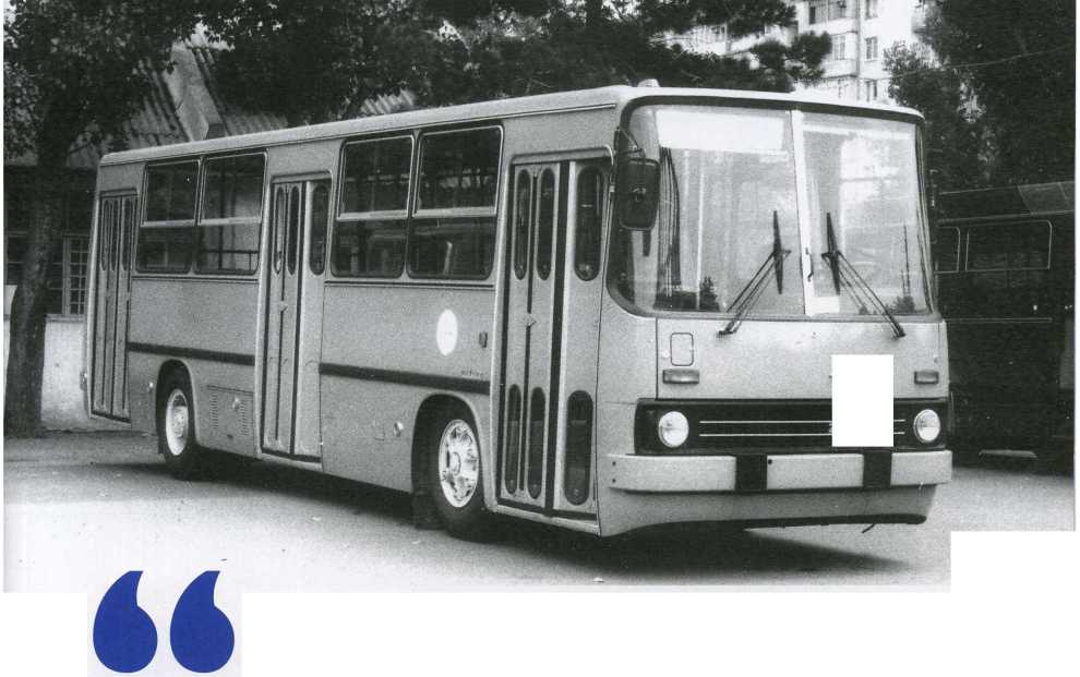Икарус-260. Журнал «Наши автобусы». Иллюстрация 19