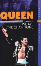Книга - Лора  Джексон - Queen: The Definitive Biography - читать