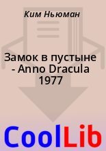 Книга - Ким  Ньюман - Замок в пустыне - Anno Dracula 1977 - читать