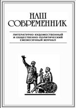 Книга - Альберт Анатольевич Лиханов - Мамочкин сынок - читать