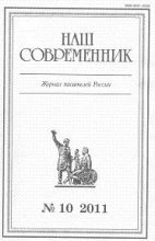 Книга - Валентин Васильевич Сорокин - Звезда прощания - читать