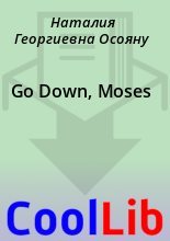 Книга - Наталия Георгиевна Осояну - Go Down, Moses - читать