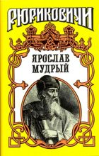 Книга - Леонид Петрович Волков - В стародавние годы - читать