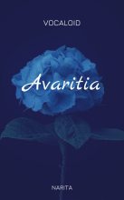 Книга -    (Narita) - Avaritia (СИ) - читать