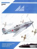 Книга -   Журнал «Мир авиации» - Мир Авиации 2007 02 - читать