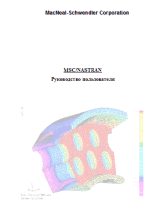 Книга -   MacNeal-Schwendler Corporation - MSC/NASTRAN. Руководство пользователя - читать