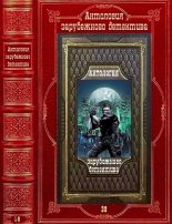 Книга - Борис  Виан - Антология зарубежного детектива-39.Компиляция. Книги 1-8 - читать