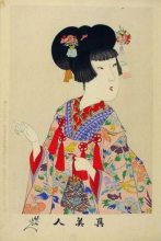 Книга -   Автор неизвестен - Любительница гусениц (японская новелла XII века) - читать