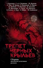 Книга - Валерий Владимирович Введенский - «Котолизатор» - читать