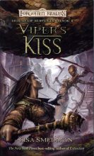 Книга - Лиза  Смедман - Поцелуй гадюки (ЛП) - читать