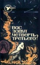 Книга - Лариса Давыдовна Немченко - Только человек - читать