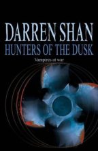Книга - Даррен  Шэн - Охота в темноте - читать