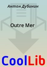 Книга - Антон  Дубинин - Outre Mer - читать