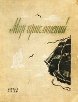Книга - Борис Александрович Вадецкий - Обретение счастья - читать