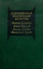 Книга - Борис  Крумов - Рокировки - читать