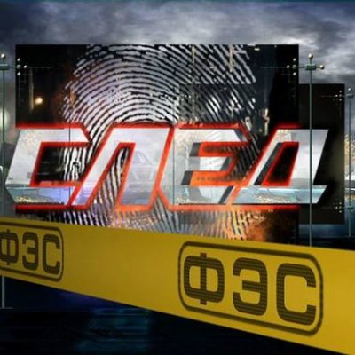 Садовник. Часть 1 (аудиокнига)