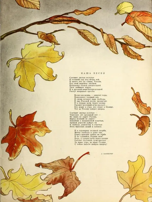 журнал «Сатирикон» - Сатирикон 1951 №05 - Страница № 3 журнал «Сатирикон» - Сатирикон 1951 №05 - Страница № 3