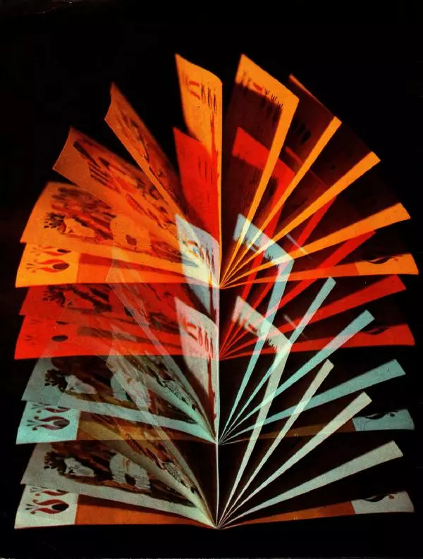 Борис Зубков - Книжка про книжку - Страница № 2