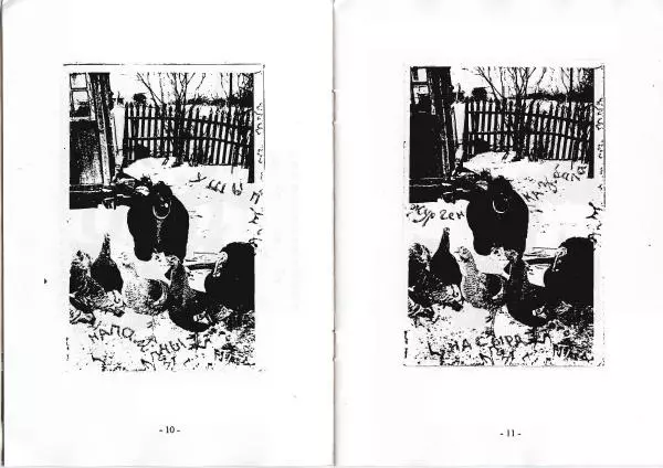 Александр Федулов - Z - Страница № 6 Александр Федулов - Z - Страница № 6