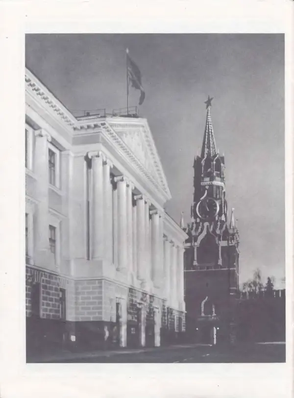  Журнал «Здоровье» - Здоровье 1985 №04 - Страница № 2