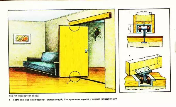 Виктор Страшнов - Сельский жилой дом - Страница № 26