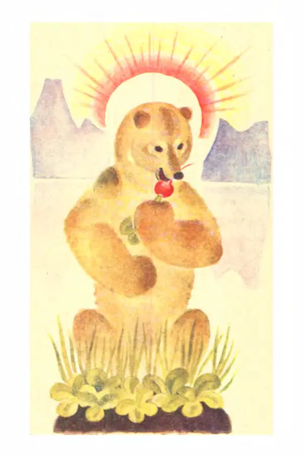 Борис Головкин - Рассказы о растениях-переселенцах - Страница № 109