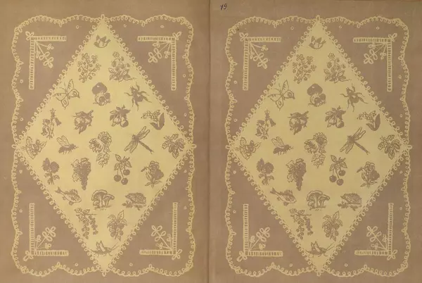 Эдуард Шим - Звездочка. Стихи, рассказы, сказки - Страница № 67