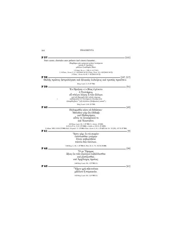 Гераклит Эфесский - Всё наследие - Страница № 183