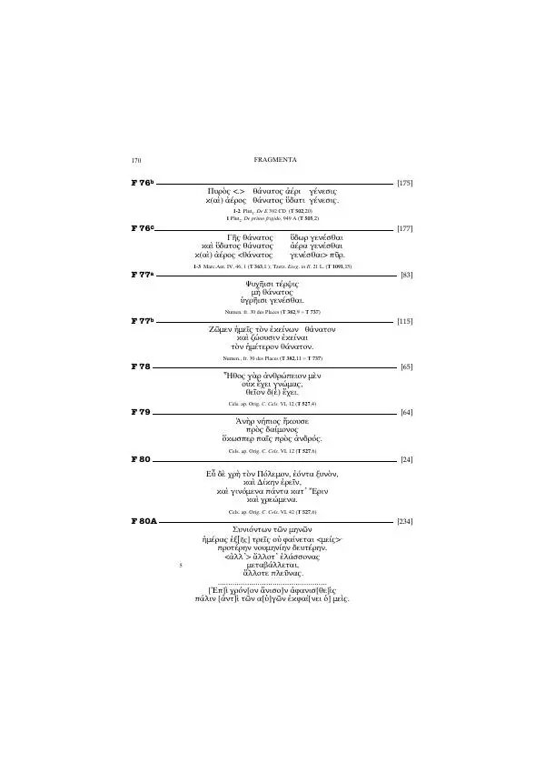 Гераклит Эфесский - Всё наследие - Страница № 195
