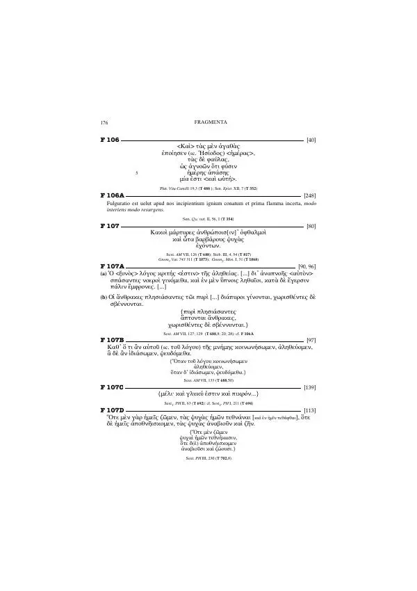 Гераклит Эфесский - Всё наследие - Страница № 207