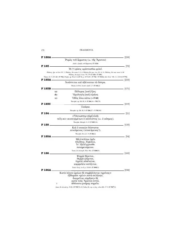 Гераклит Эфесский - Всё наследие - Страница № 213