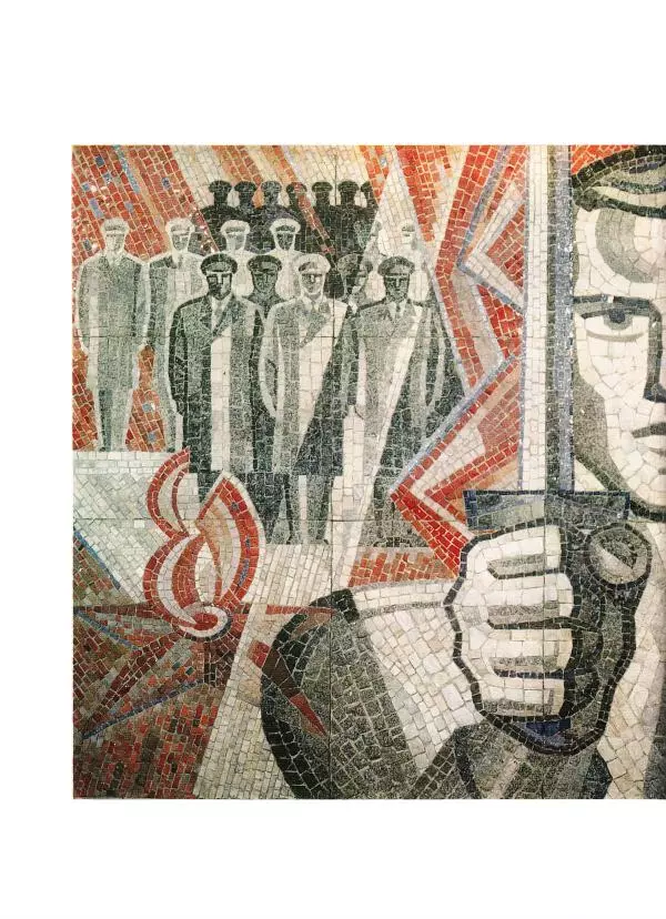  Коллектив авторов - Всегда начеку - Страница № 52