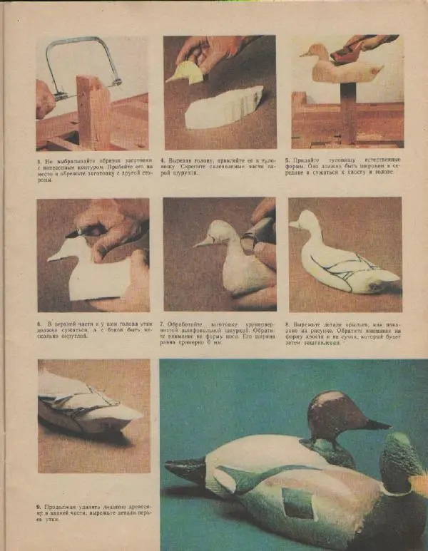 Альф Мартенссон - Начинаем мастерить из древесины - Страница № 20