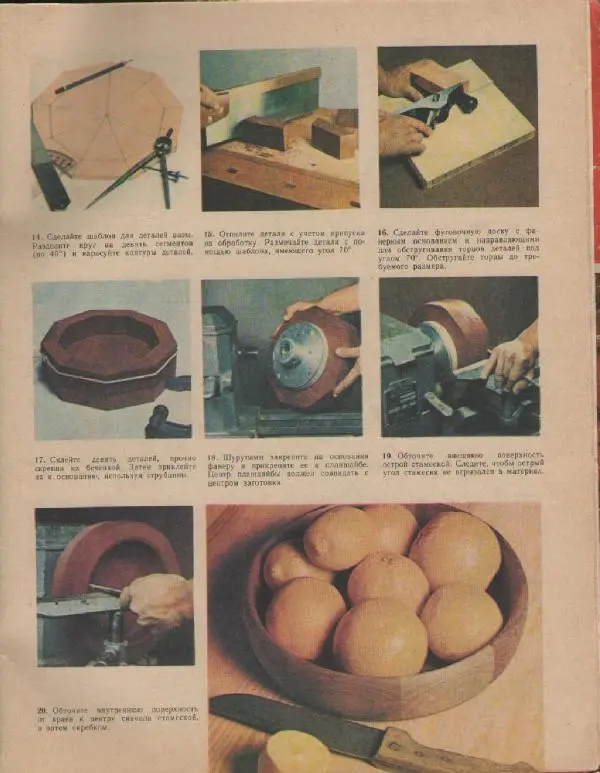 Альф Мартенссон - Начинаем мастерить из древесины - Страница № 56