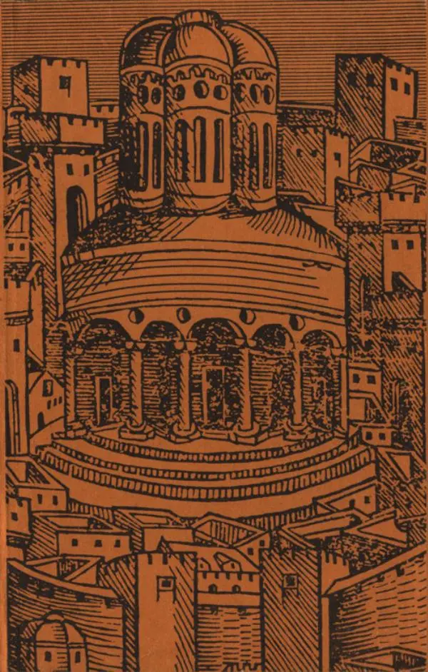 Джамал Сахиб - Дочь палестинца - Страница № 4