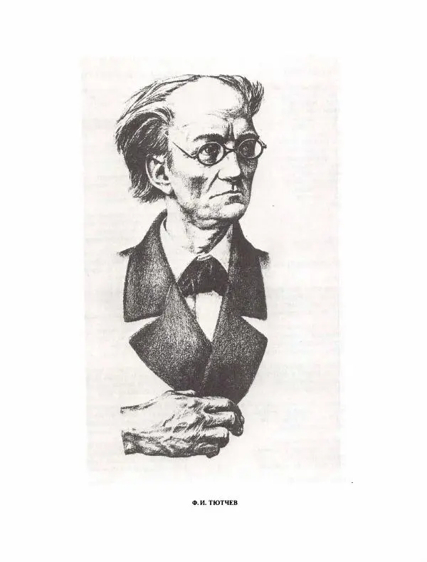  сборник «День поэзии» - День поэзии 1988 - Страница № 14