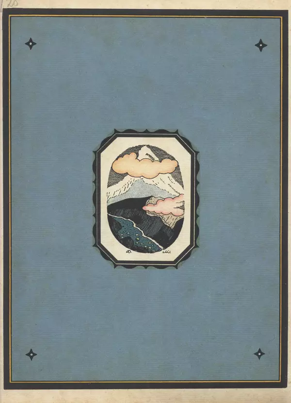 Михаил Лермонтов - Спор - Страница № 12