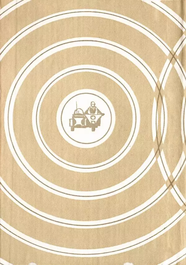  Коллектив авторов - Тревоги здесь не объявляются - Страница № 2