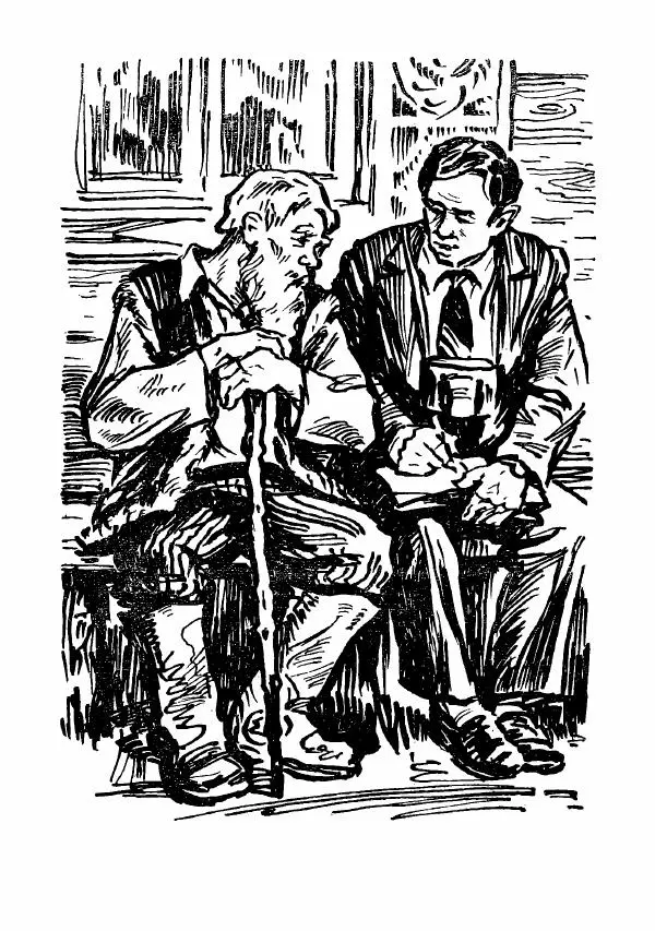  Коллектив авторов - Тревоги здесь не объявляются - Страница № 116