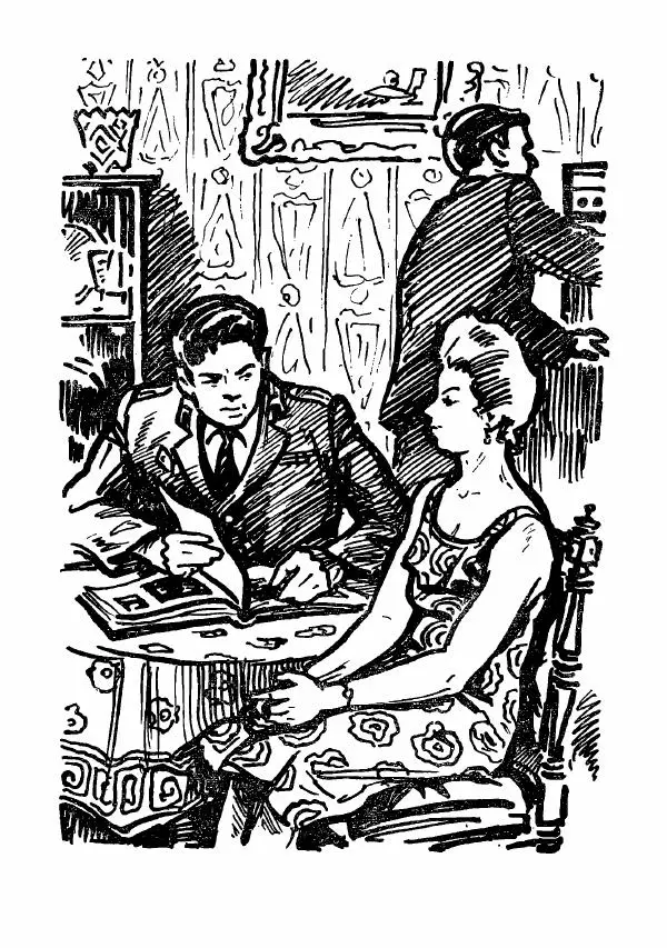  Коллектив авторов - Тревоги здесь не объявляются - Страница № 298