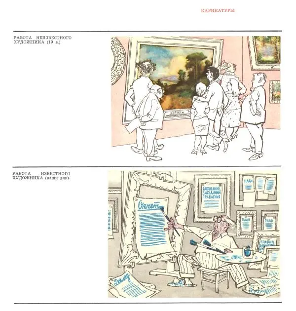 Лев Самойлов - Самойлов - Страница № 18