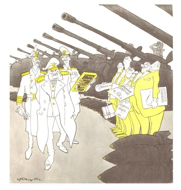 Лев Самойлов - Самойлов - Страница № 29